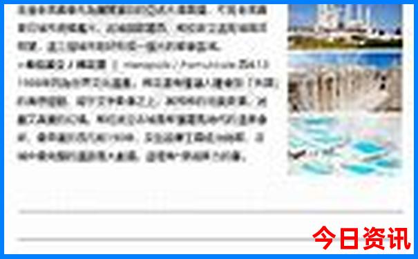 11月份适合去哪里旅游